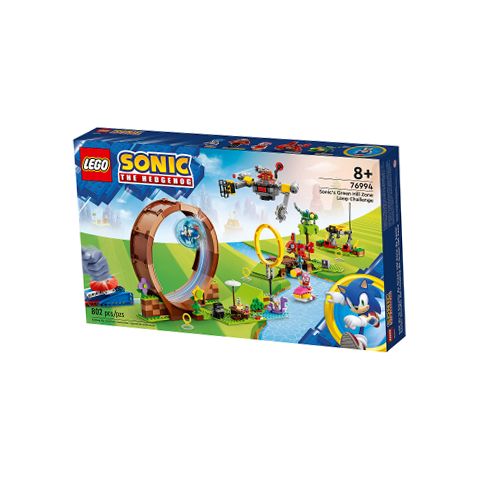 Lego Sonic The Hedgehog' Sonic's Green Hill Zone Loop Challenge
